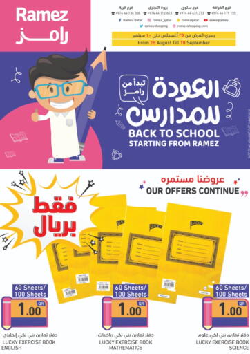 Qatar - Al Rayyan Aswaq Ramez offers in D4D Online. Back To School. . Till 10th September