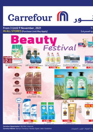 Kuwait Carrefour offers in D4D Online. Beauty Festival. . Till 9th November
