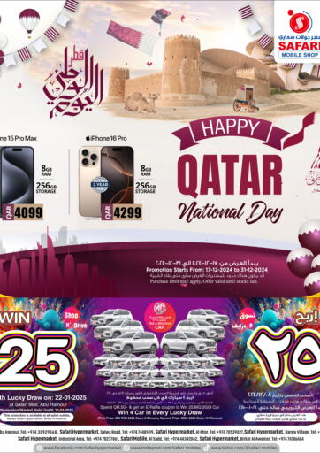 Happy Qatar National Day