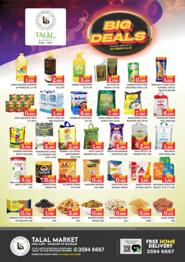 Big Deals - Hidd Asry