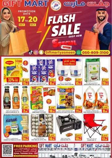 GIFT MART- Ajman - Yasmeen - Ajman in UAE Offers - United Arab Emirates Yasmeen - Ajman
