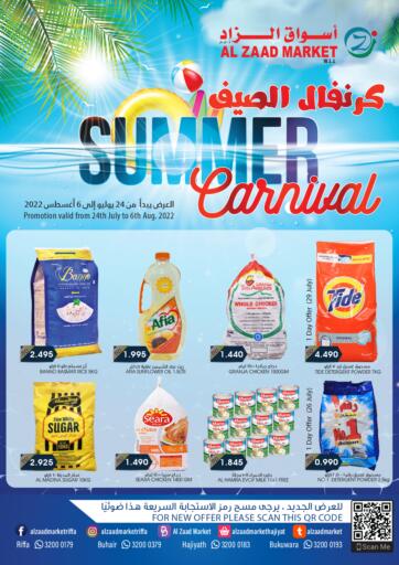 Bahrain Al Zaad Market  offers in D4D Online. Summer Carnival. . Till 06th August