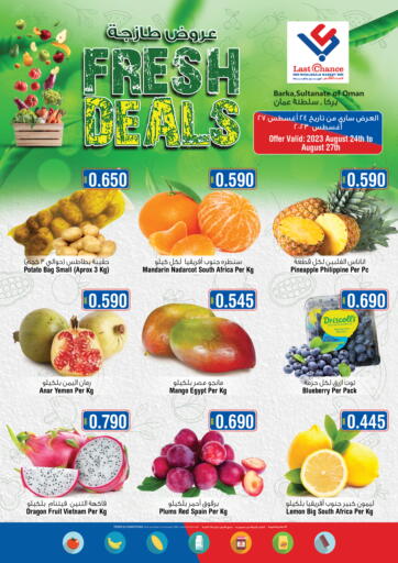 Oman - Muscat Last Chance offers in D4D Online. Fresh Deals. . Till 27th August