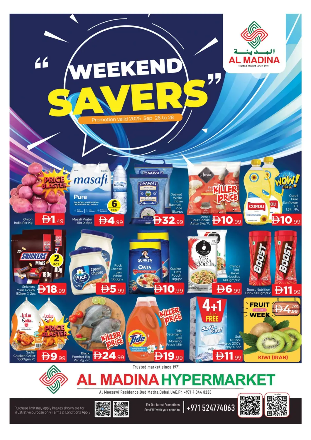 عروض المدينة الإمارات العربية المتحدة , الامارات - دبي في دي٤دي أونلاين. عود ميثاء - دبي. . حتى ٢٨ سبتمبر