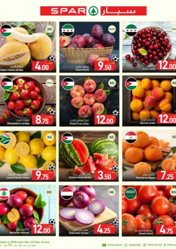 Fresh Deals