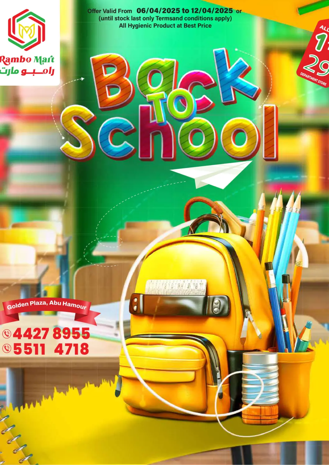 Qatar - Al Khor Rambo Mart offers in D4D Online. Back To School. . Till 12th April