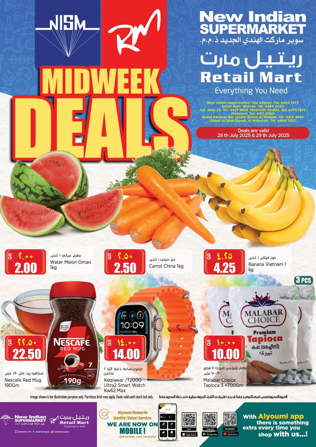 Qatar - Al Shamal New Indian Supermarket offers in D4D Online. Midweek Deals. . Till 29th July