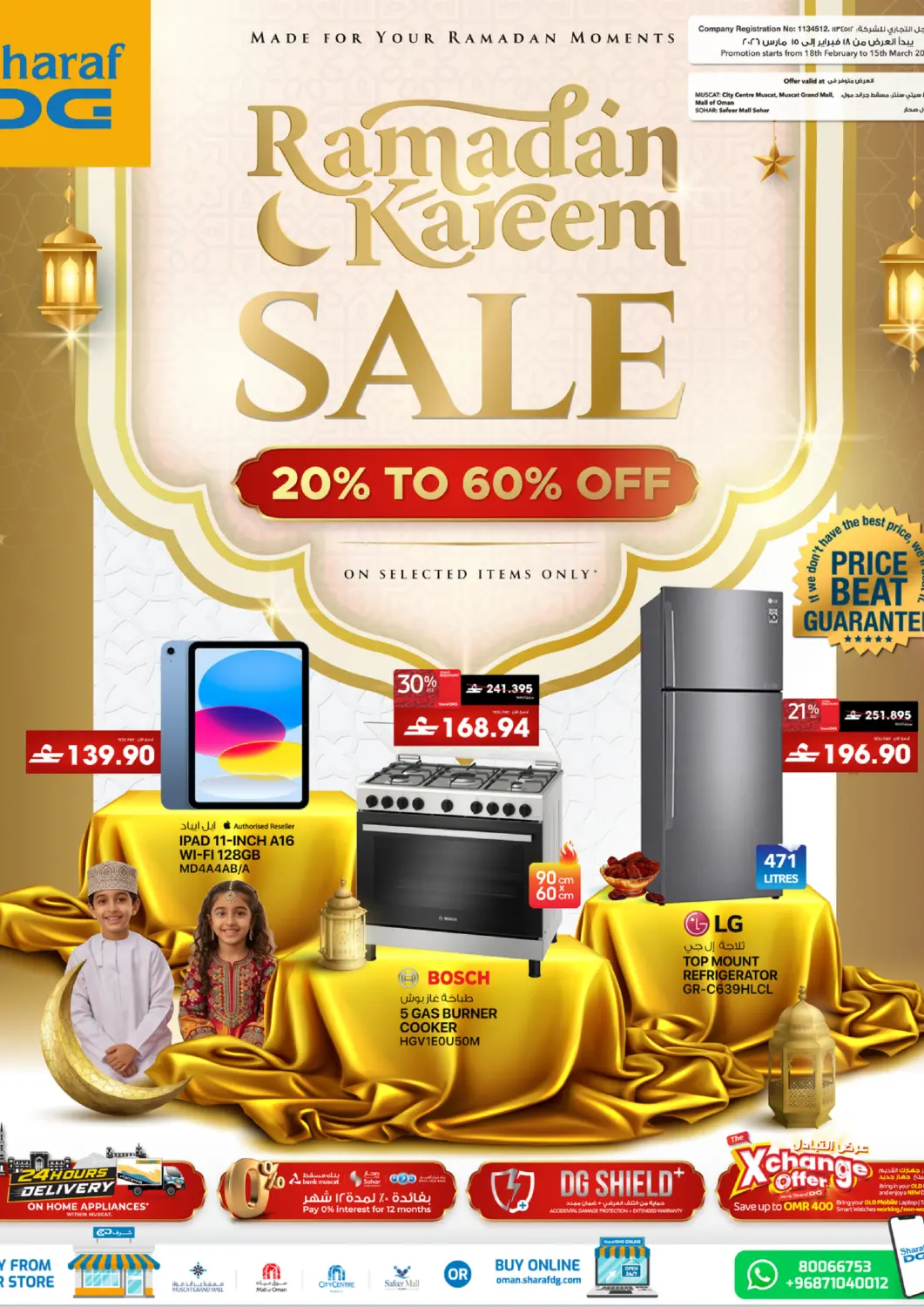 Oman - Muscat Sharaf DG  offers in D4D Online. Ramadan Kareem Sale. . Till 15th March