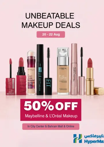 Unbeatable Makeup Deals