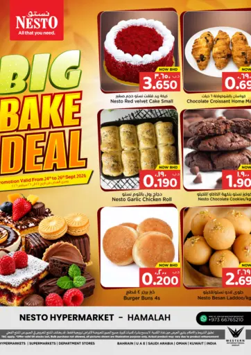 Big Bake Deal
