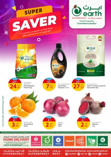 UAE - Dubai Earth Supermarket offers in D4D Online. Super Saver. . Till 14th August