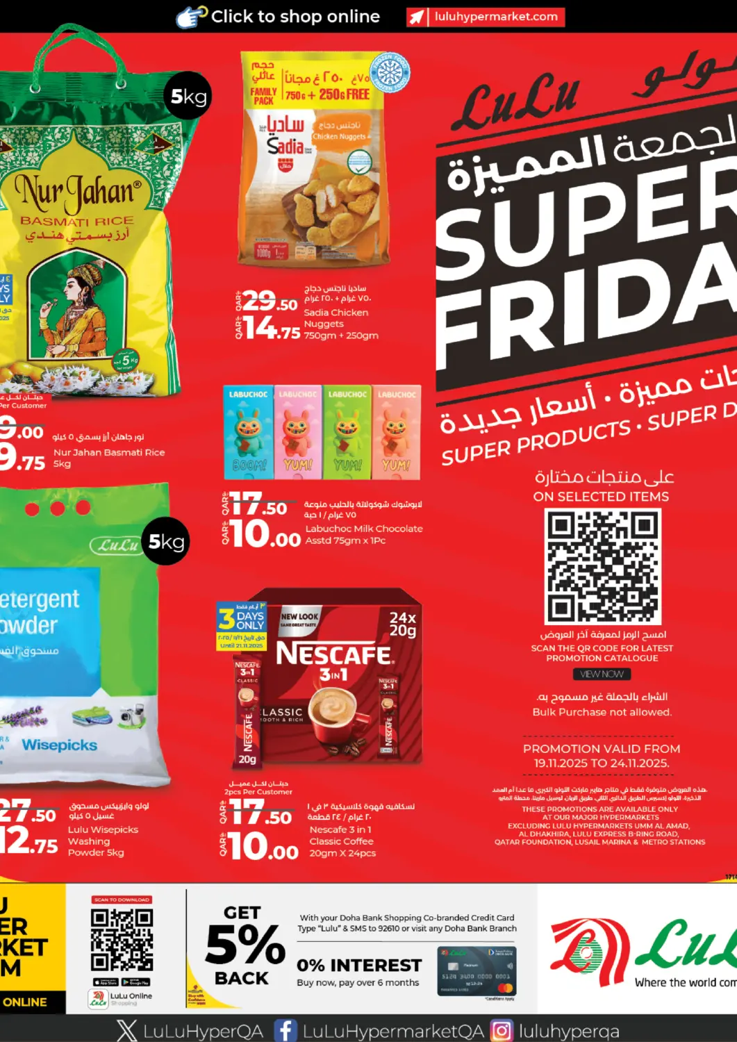 Qatar - Al-Shahaniya LuLu Hypermarket offers in D4D Online. Super Friday. . Till 24th November