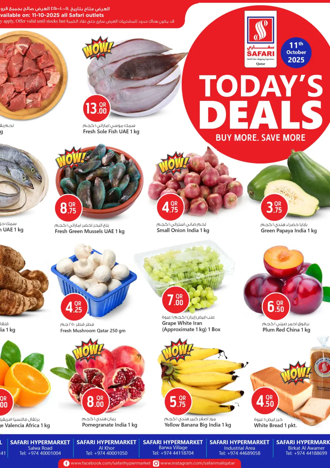 Qatar - Doha Safari Hypermarket offers in D4D Online. Today's Deals. . Only On 11th October
