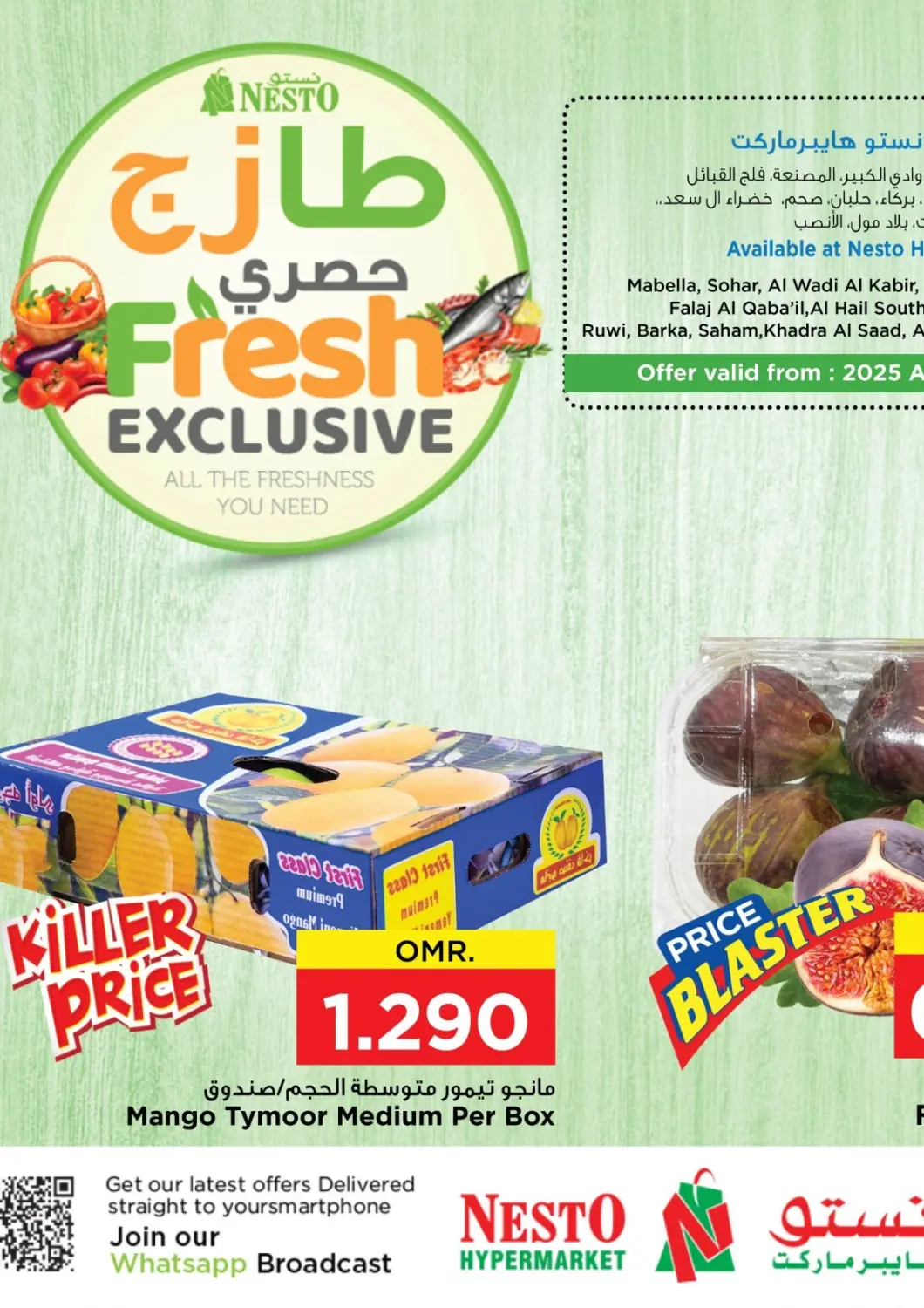 Oman - Salalah Nesto Hyper Market   offers in D4D Online. Fresh Exclusive. . Till 6th April