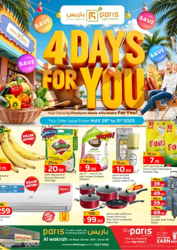 Paris Hypermarket - 4 Days For You @ Al Wakrah in Qatar Offers - Qatar 4 Days For You @ Al Wakrah