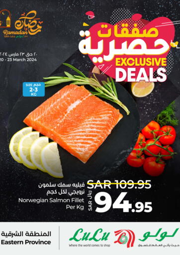 KSA, Saudi Arabia, Saudi - Al Khobar LULU Hypermarket offers in D4D Online. Exclusive Deals. . Till 23rd March