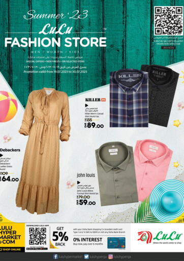 Qatar - Al Wakra LuLu Hypermarket offers in D4D Online. Fashion Store. . Till 30th July