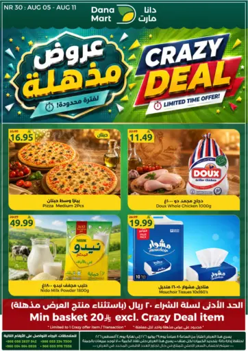 Crazy Deal