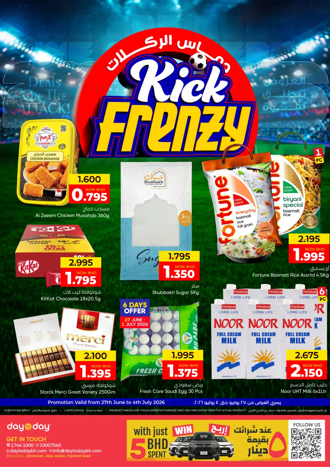 Bahrain Day to Day Discount Center offers in D4D Online. Kick Frenzy. . Till 4th July