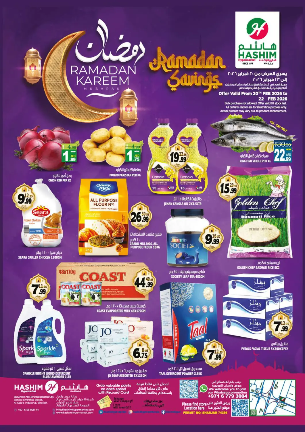 UAE - Sharjah / Ajman Hashim Hypermarket offers in D4D Online. Al Saja'a- Sharjah. . Till 22nd February