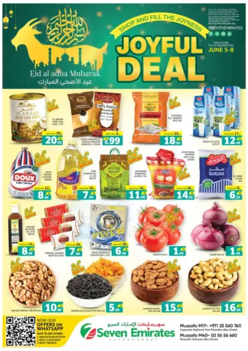 الامارات السبع سوبر ماركت - مصفح ام ١٧& ام ٤٠ in UAE Offers - الإمارات العربية المتحدة مصفح ام ١٧& ام ٤٠