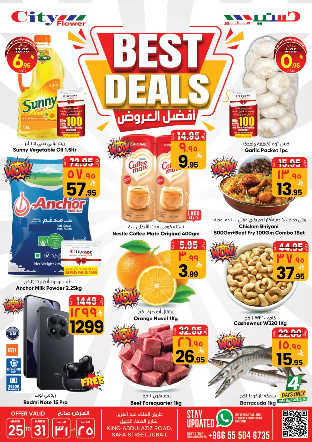 KSA, Saudi Arabia, Saudi - Jubail City Flower offers in D4D Online. Best Deals. . Till 31st March