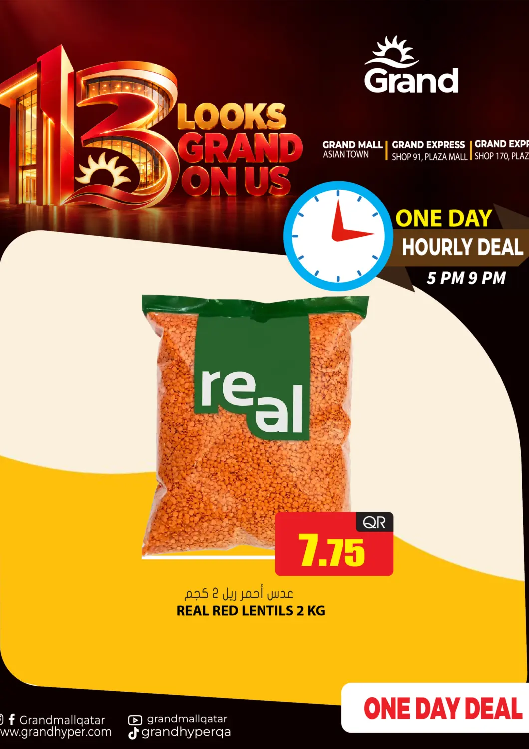 Qatar - Al-Shahaniya Grand Hypermarket offers in D4D Online. One Day Deal. . Only on 13th October