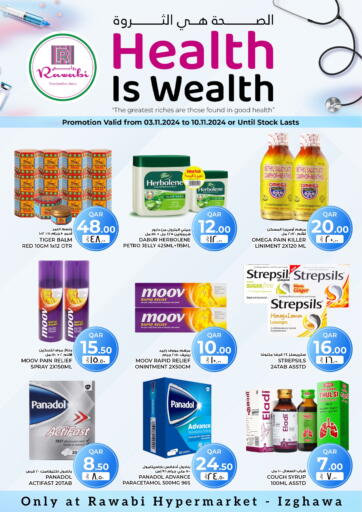 Qatar - Al Khor Rawabi Hypermarkets offers in D4D Online. Health Is Wealth. . Till 10th November