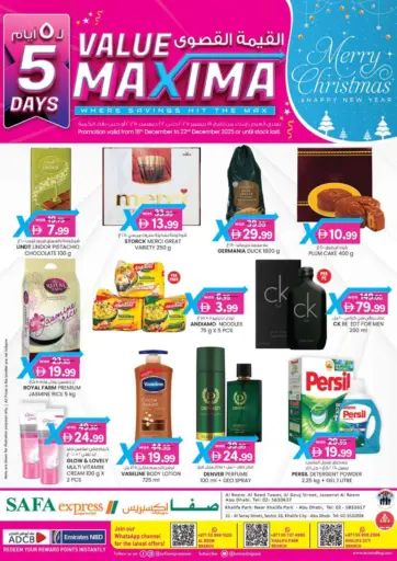 Khalifa City, Park & Reem