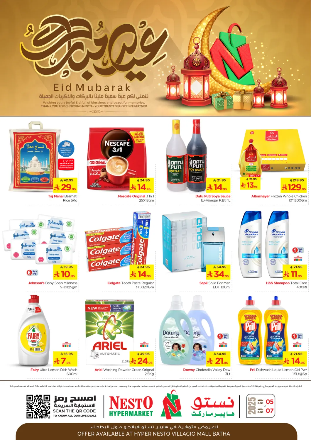 KSA, Saudi Arabia, Saudi - Riyadh Nesto offers in D4D Online. Eid Mubarak @ Villagio Mall. . Till 7th June