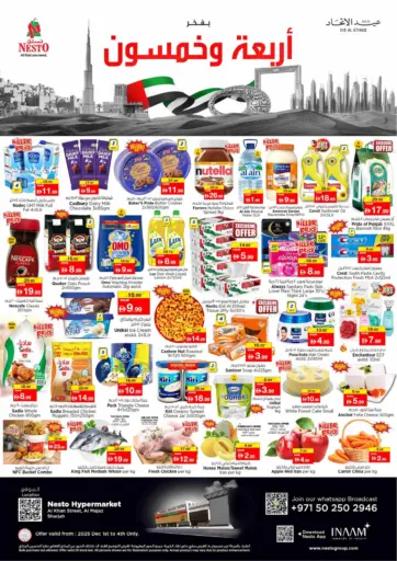 Al Khan Street, Al Malaz - Sharjah