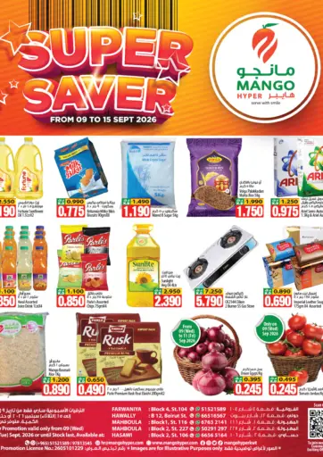 Super Saver
