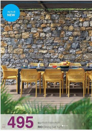 Kuwait Safat Home offers in D4D Online. Special Offer. . Until Stock Last