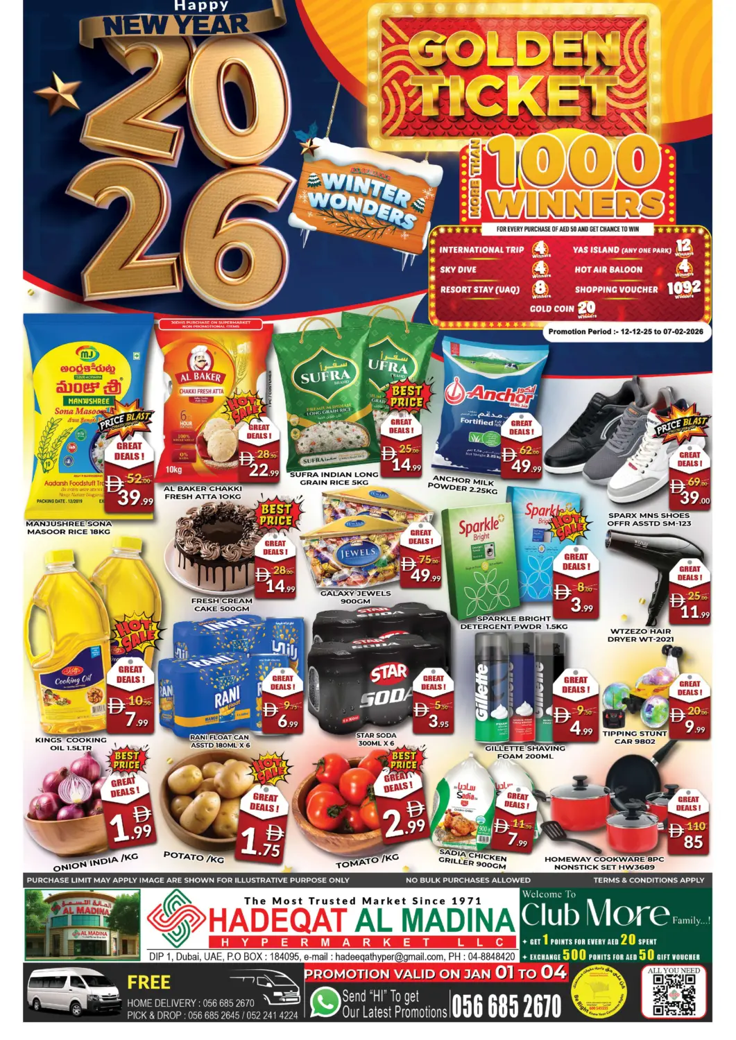 عروض المدينة الإمارات العربية المتحدة , الامارات - دبي في دي٤دي أونلاين. حديقة المدينة، مجمع دبي للاستثمار ١. . حتى ٤ يناير