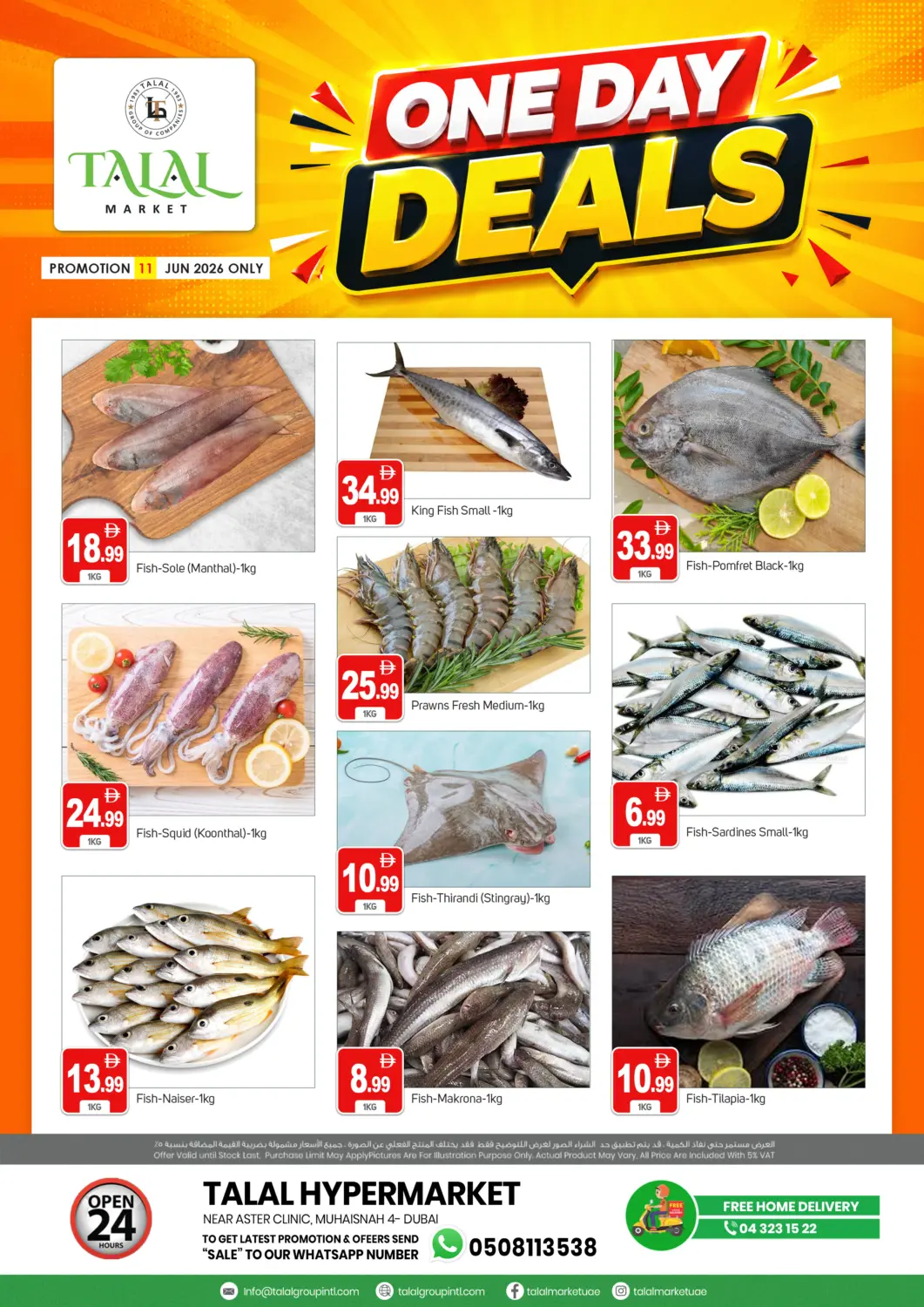UAE - Dubai TALAL MARKET offers in D4D Online. Muhaisnah 4-Dubai. . Only On 11th June