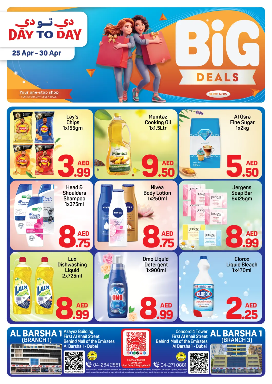 UAE - Dubai Day to Day Department Store offers in D4D Online. Al Barsha 1 (Branch 3). . Till 30th April