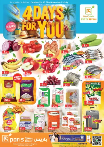 Paris Hypermarket - 4 Days For You in Qatar Offers - Qatar 4 Days For You