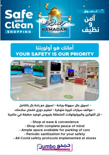 Qatar - Al Wakra Jumbo Electronics offers in D4D Online. Safe And Clean. Safe And Clean Offers Are Available At Jumbo Electronics. Offers Are Valid Until Stock Lasts.
Hurry Up!
Enjoy Shopping!!!!. Until Stock Lasts