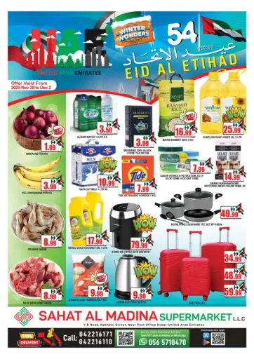 Sahat Al Madia -Deira