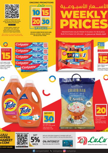 Qatar - Al Daayen LuLu Hypermarket offers in D4D Online. Weekly Prices. . Till 19th October