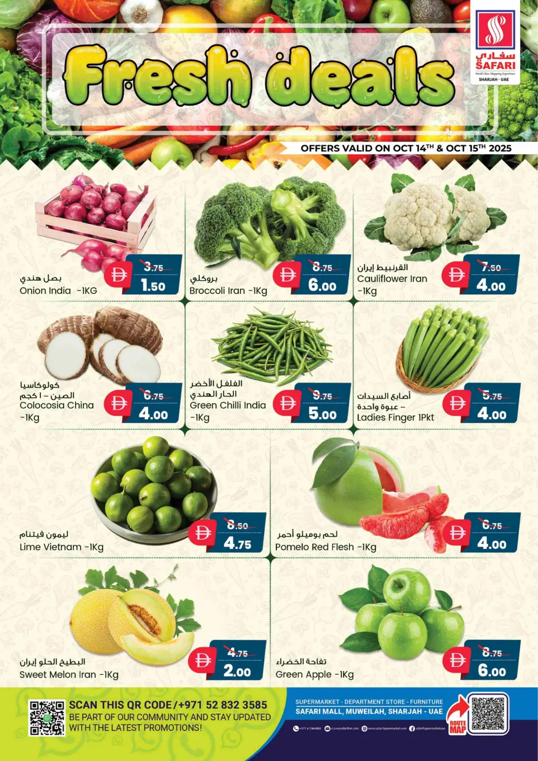 عروض سفاري هايبرماركت الإمارات العربية المتحدة , الامارات - دبي في دي٤دي أونلاين. عروض الطازج. . حتى ١٥ أكتوبر