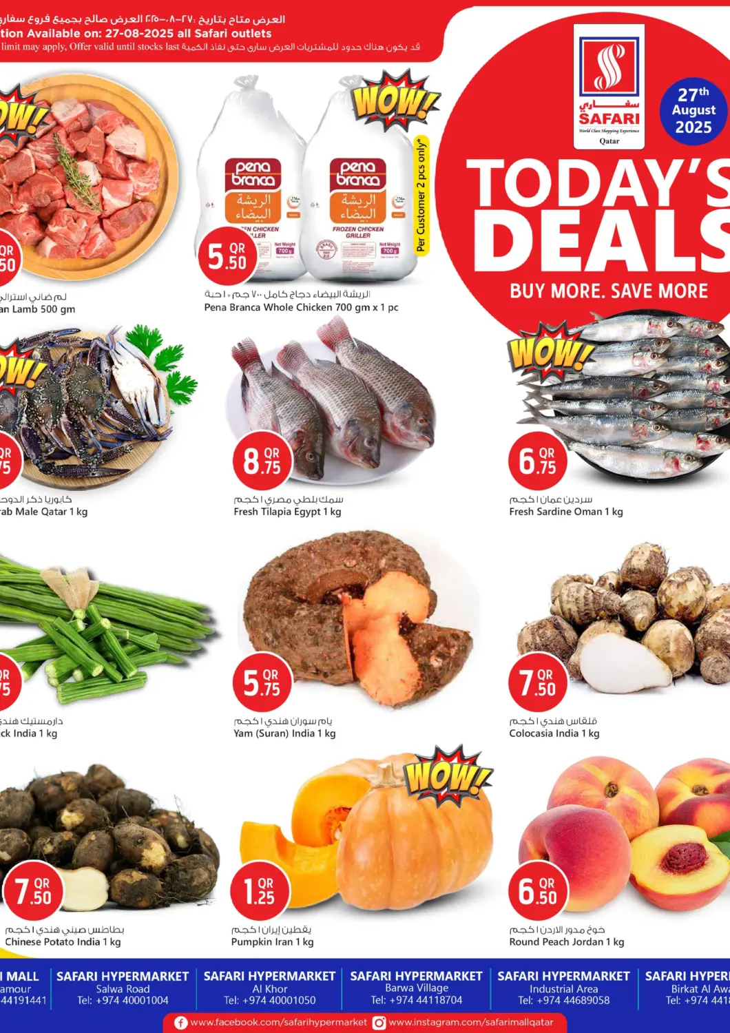 Qatar - Doha Safari Hypermarket offers in D4D Online. Today's Deals. . Only On 27th August