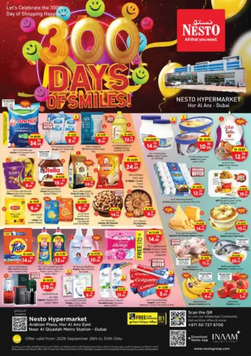 Arabian Plaza,Hor Al Anz East- Dubai