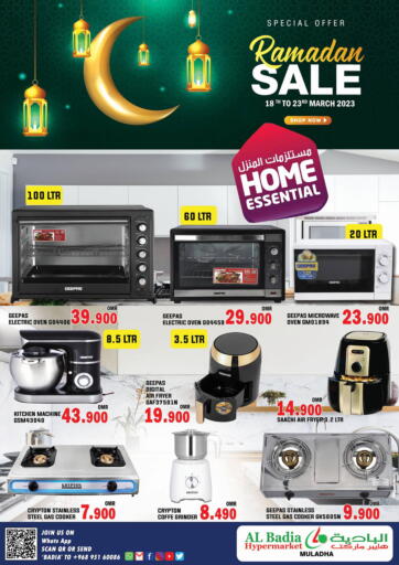 Oman - Muscat AL Badia Hypermarket offers in D4D Online. Ramadan Sale. . Till 23rd March