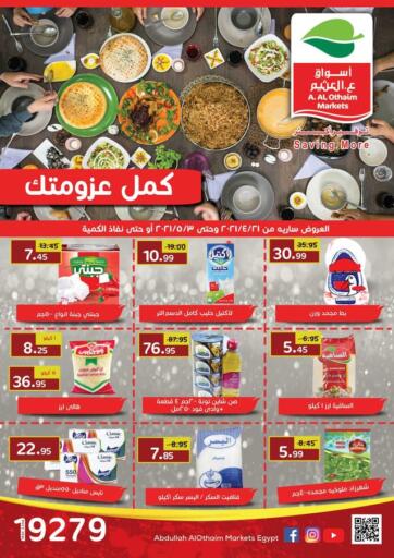 Egypt - Cairo Othaim Market offers in D4D Online. More savings. . Till 3rd May