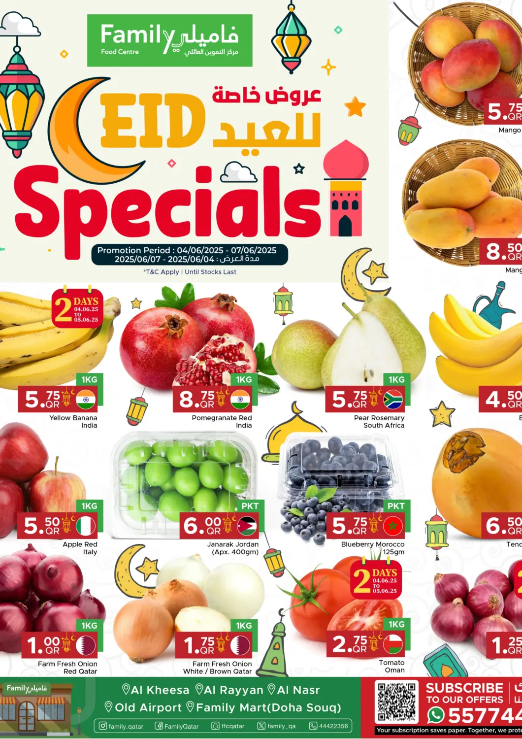 Qatar - Al Wakra Family Food Centre offers in D4D Online. Eid Specials at Family. . Till 7th June