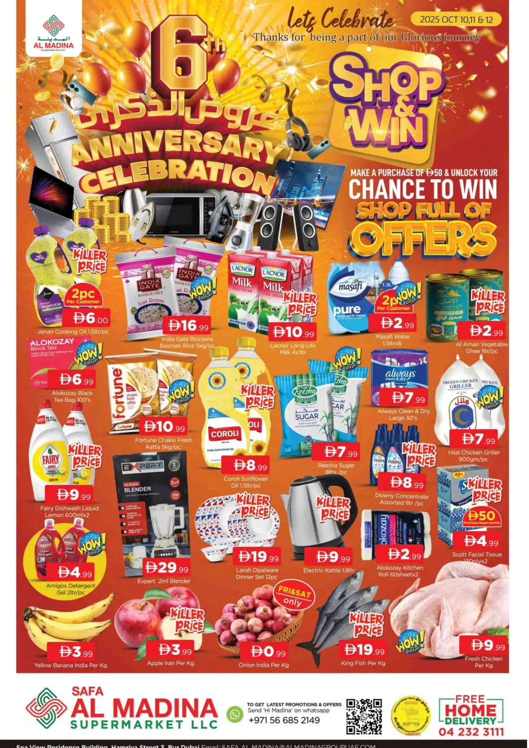 عروض المدينة الإمارات العربية المتحدة , الامارات - دبي في دي٤دي أونلاين. صفا المدينة، بردبي. . حتى ١٢ أكتوبر