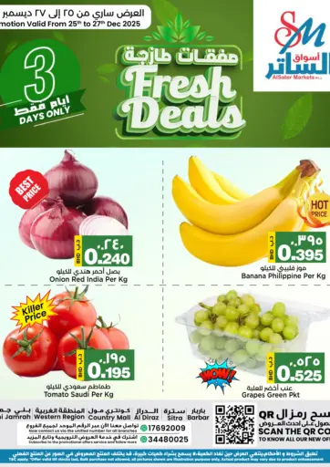 Fresh Deals