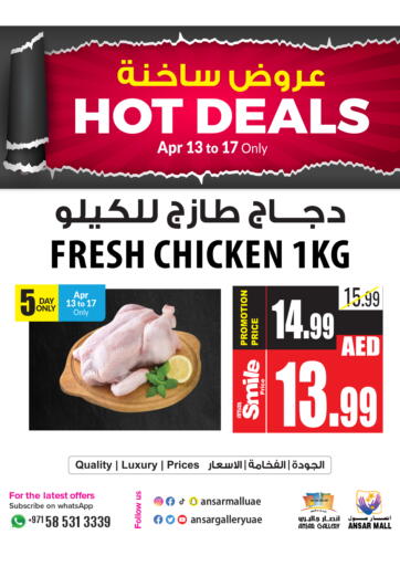 UAE - Sharjah / Ajman Ansar Mall offers in D4D Online. Hot Deals. . Till 17th April