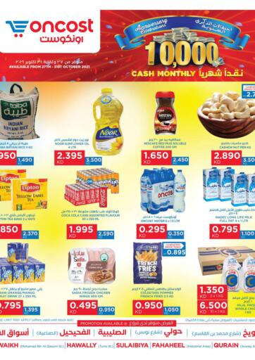 Kuwait Oncost offers in D4D Online. Weekly Offer. . Till 31st October